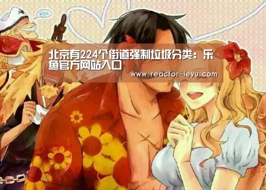 乐鱼app下载