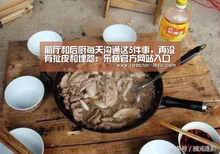 乐鱼官方网站入口