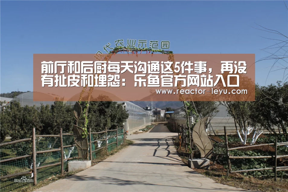乐鱼官方网站入口