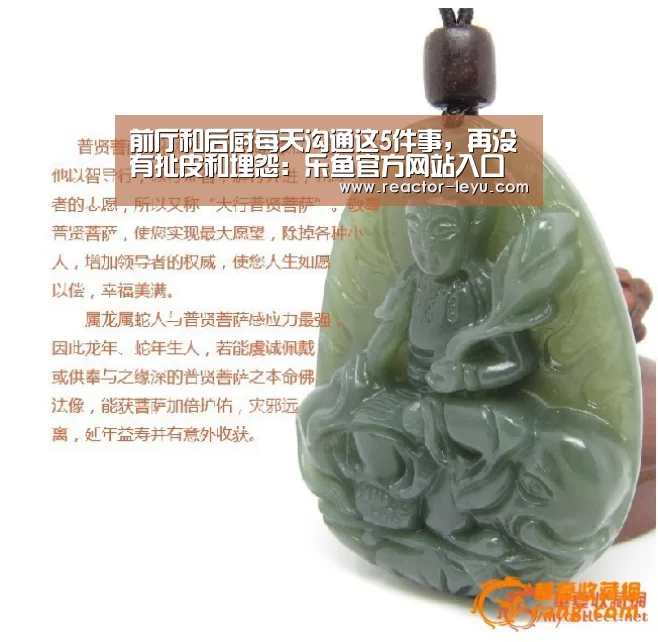 乐鱼平台最新版本