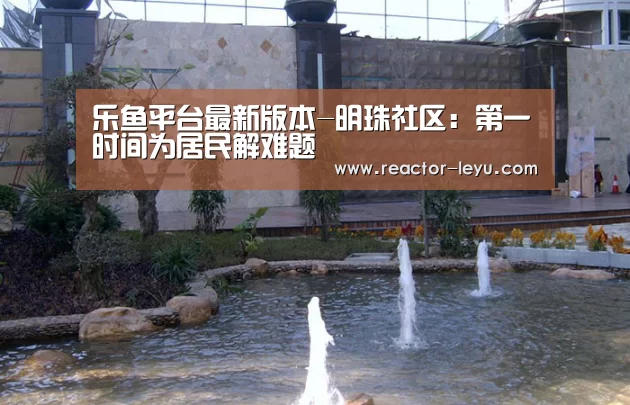 乐鱼app下载