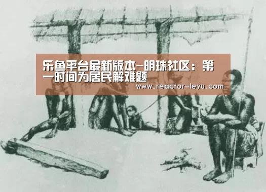 乐鱼官方网站入口
