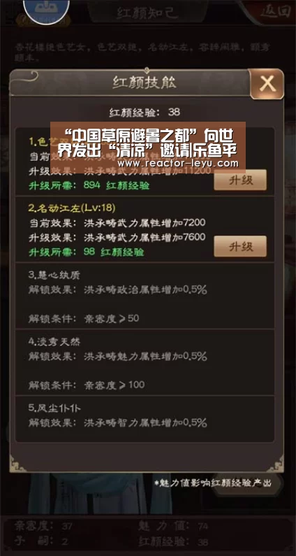 leyu乐鱼