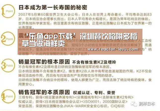 leyu乐鱼