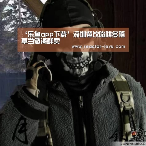 乐鱼平台最新版本