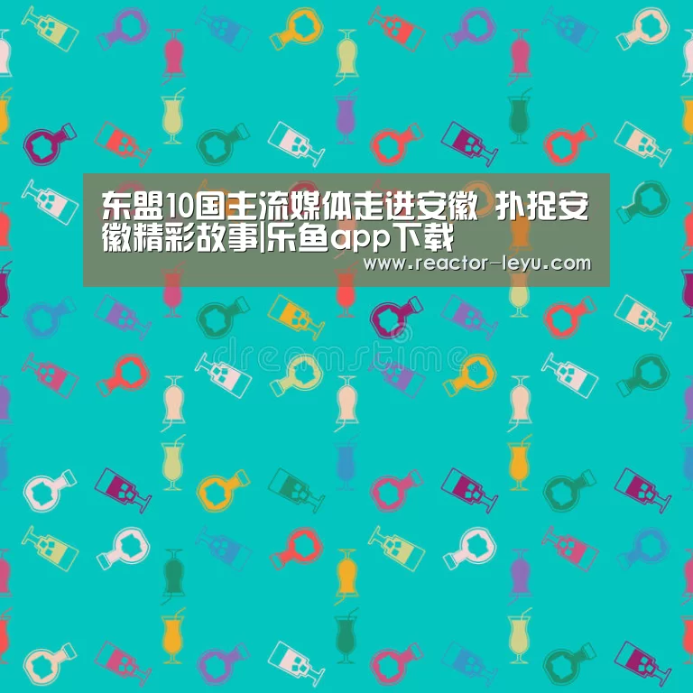 乐鱼官方网站入口
