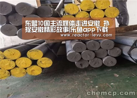 乐鱼app下载