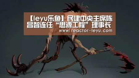 leyu乐鱼