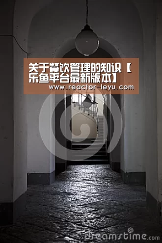 乐鱼app下载