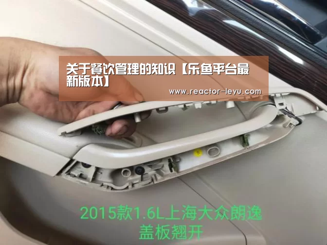 乐鱼app下载