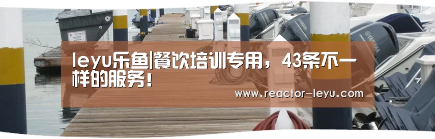 乐鱼app下载