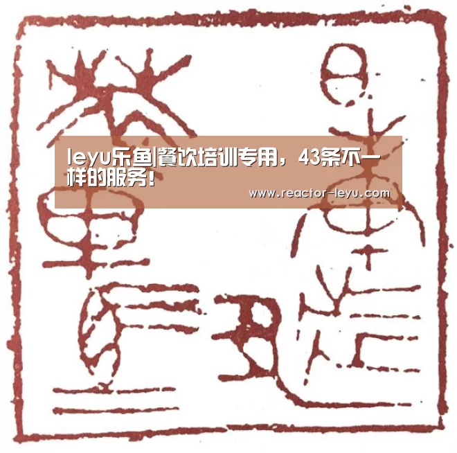 乐鱼app下载