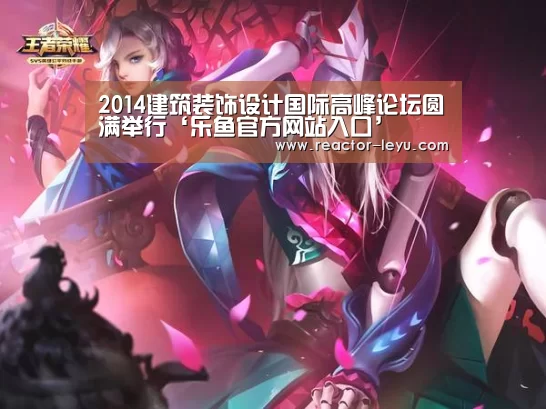 乐鱼官方网站入口