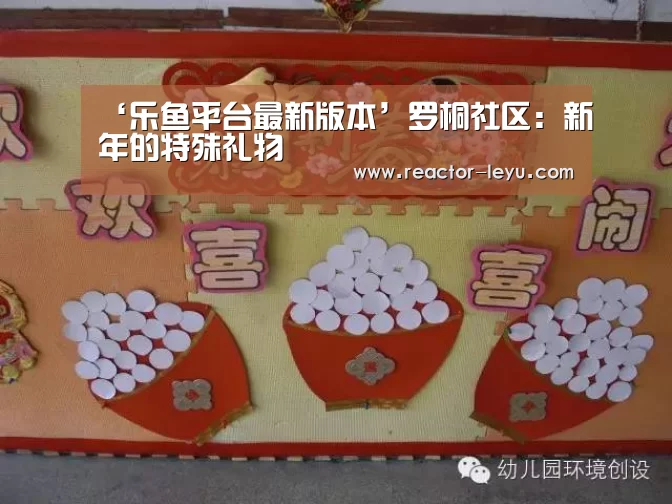 乐鱼平台最新版本