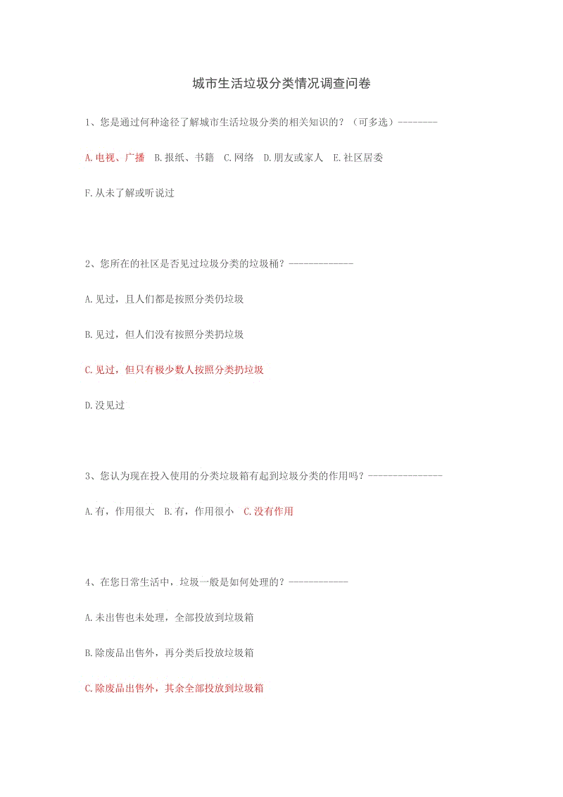 乐鱼app下载
