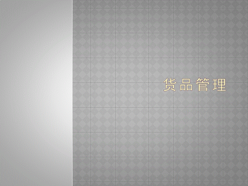 leyu乐鱼