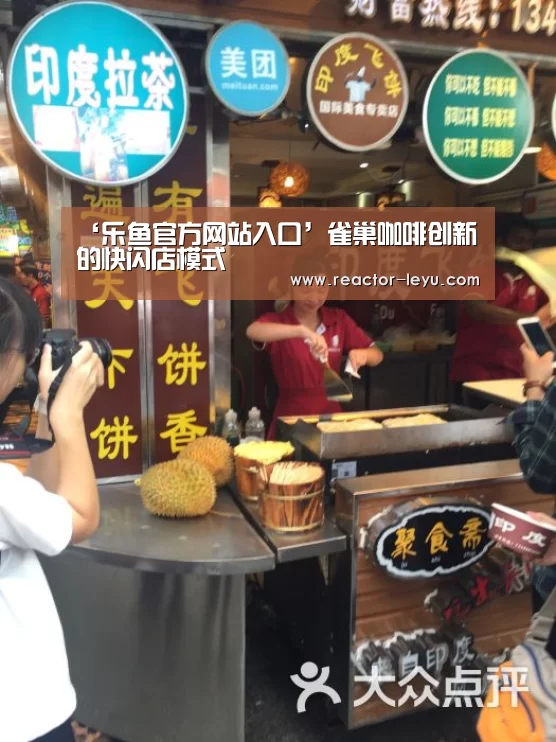 乐鱼官方网站入口
