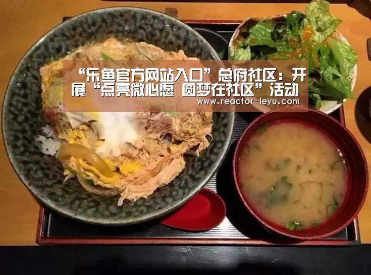 乐鱼平台最新版本