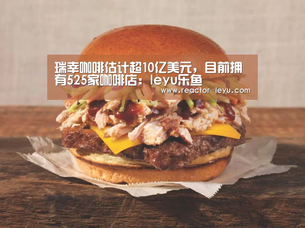 leyu乐鱼