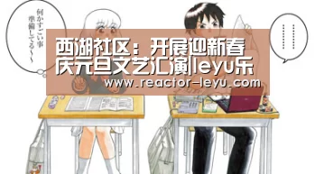 leyu乐鱼
