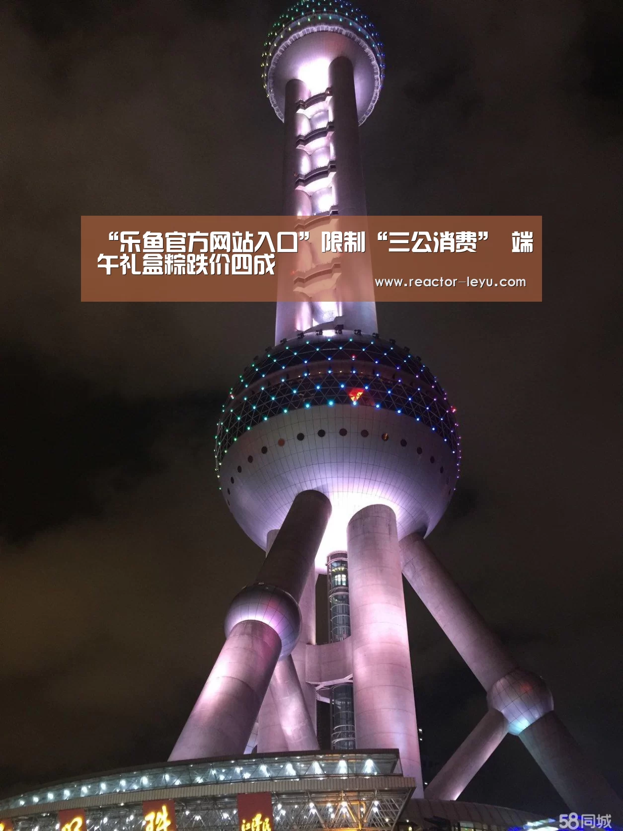 “乐鱼官方网站入口”限制“三公消费” 端午礼盒粽跌价四成(图2) 乐鱼官方网站入口