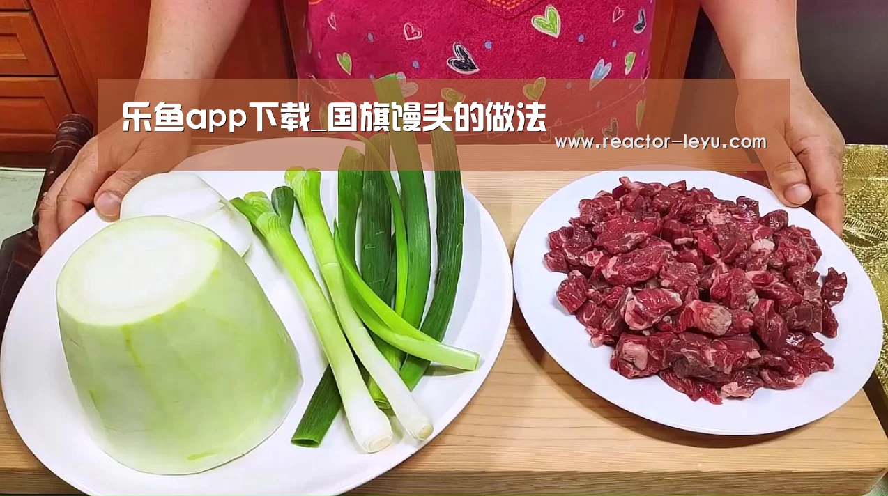 乐鱼官方网站入口