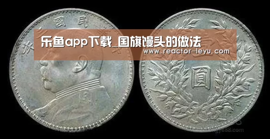 乐鱼官方网站入口