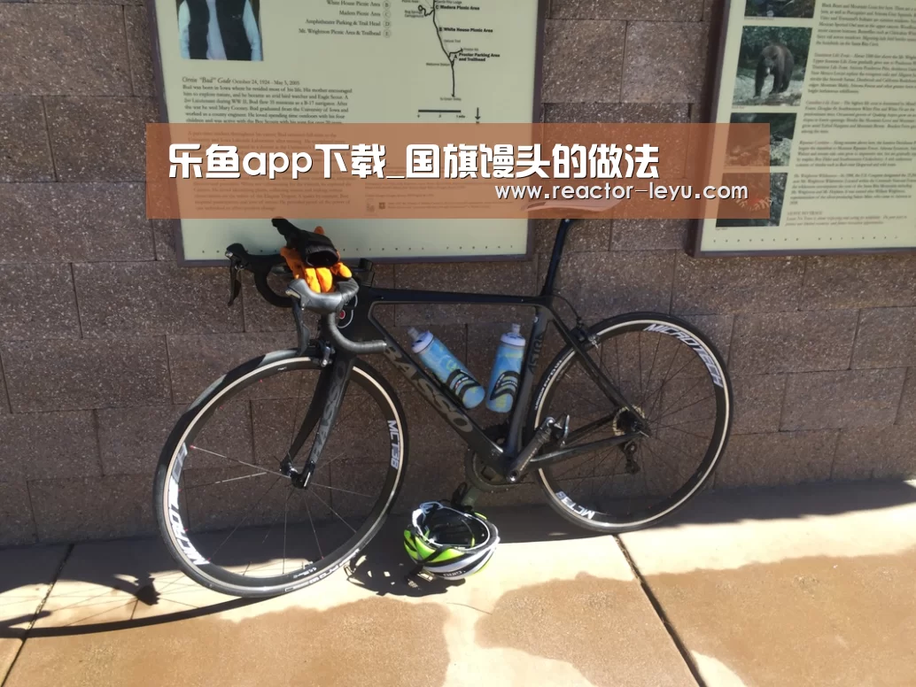 乐鱼官方网站入口