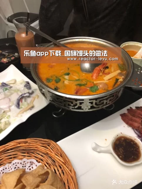 乐鱼app下载