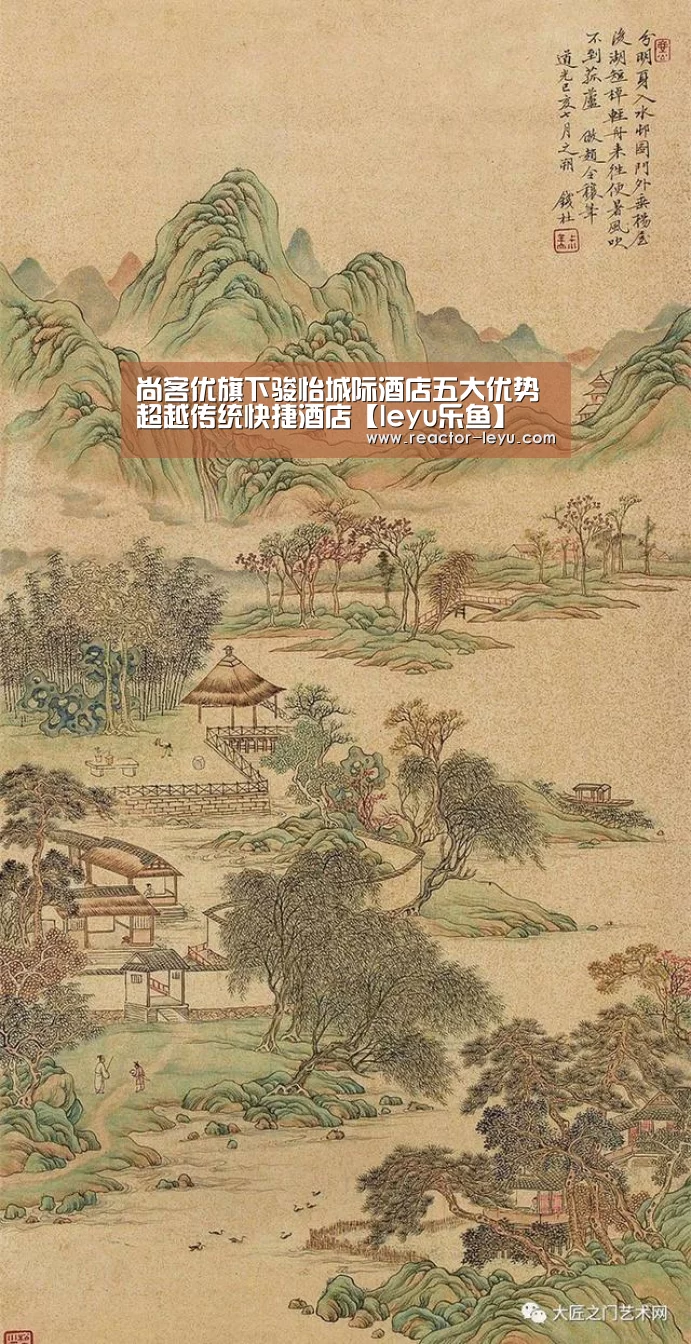 尚客优旗下骏怡城际酒店五大优势超越传统快捷酒店【leyu乐鱼】(图2) 乐鱼官方网站入口
