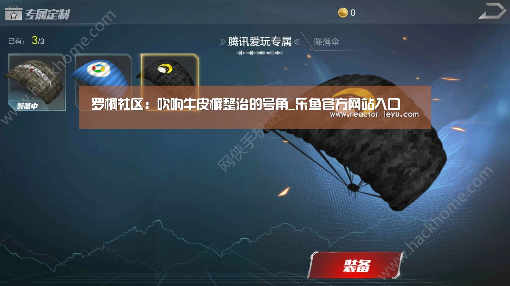 乐鱼平台最新版本