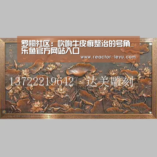 leyu乐鱼