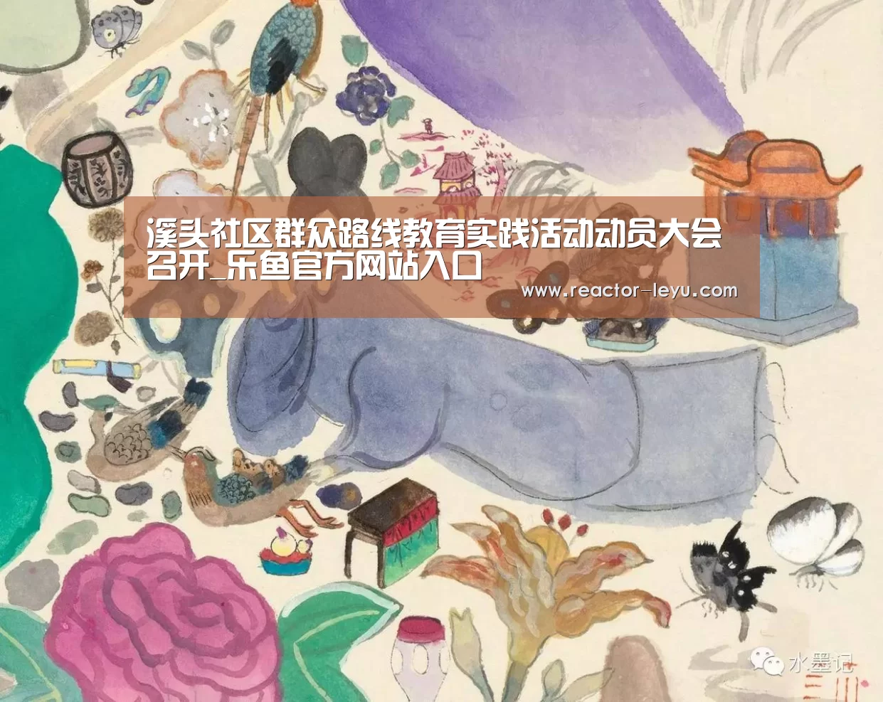 乐鱼app下载