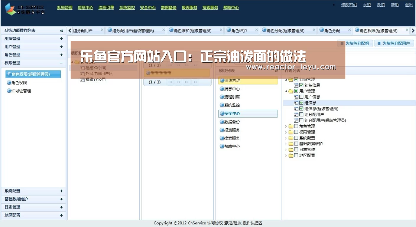 乐鱼官方网站入口:正宗油泼面的做法(图4) 乐鱼app下载